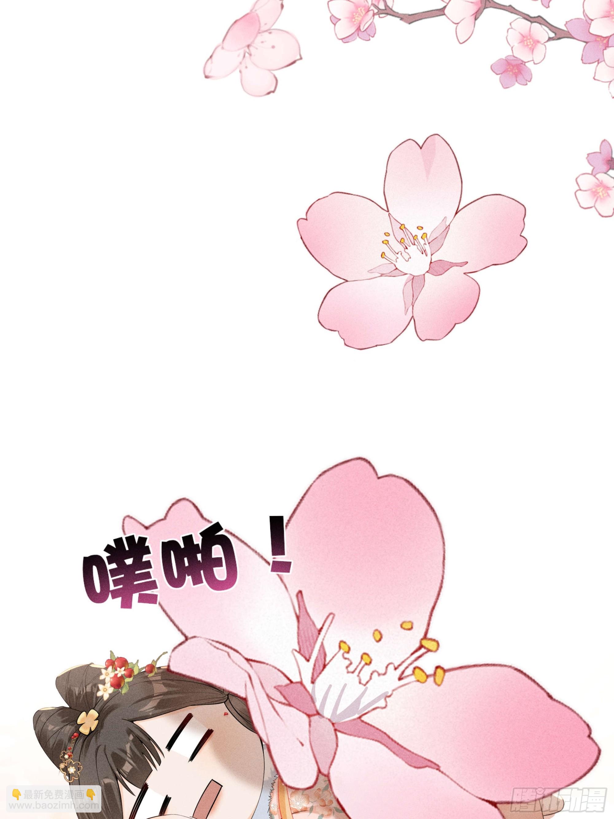 告别铁锅美男！顾清乔迎来亲事！-第3话