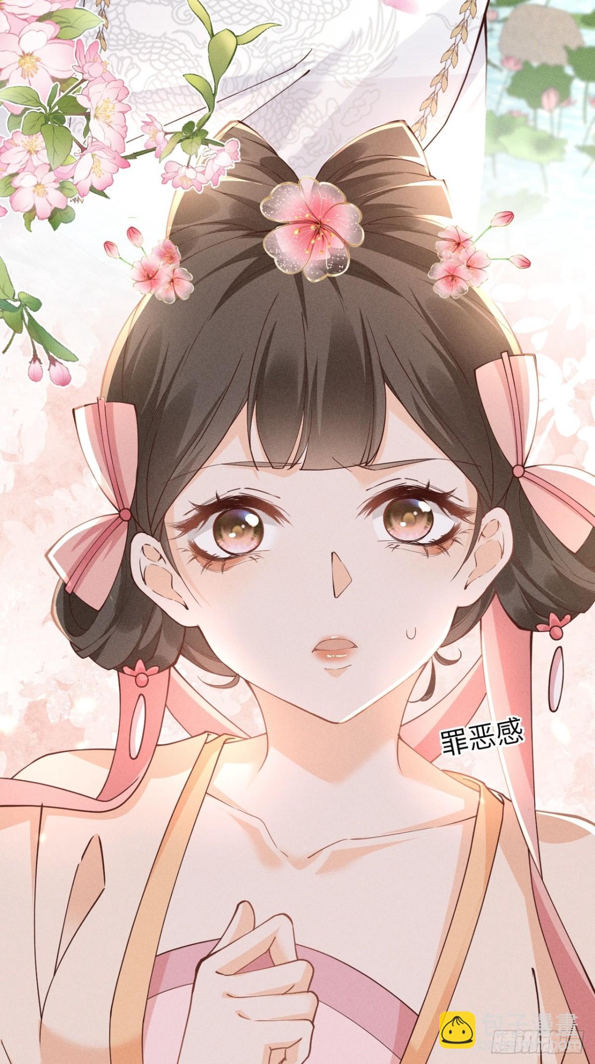 太阳君又吐槽了，好一对白切黑啊-第29话