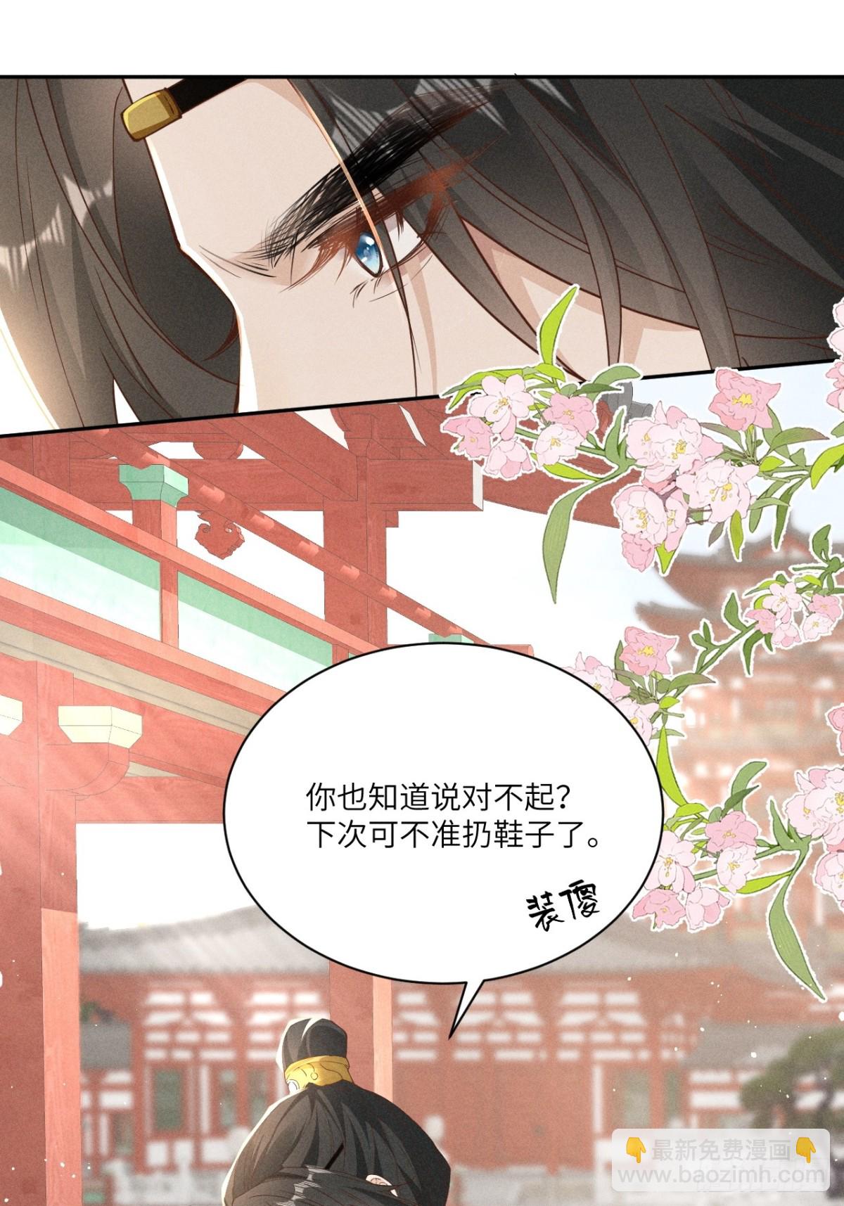 太阳君又吐槽了，好一对白切黑啊-第29话