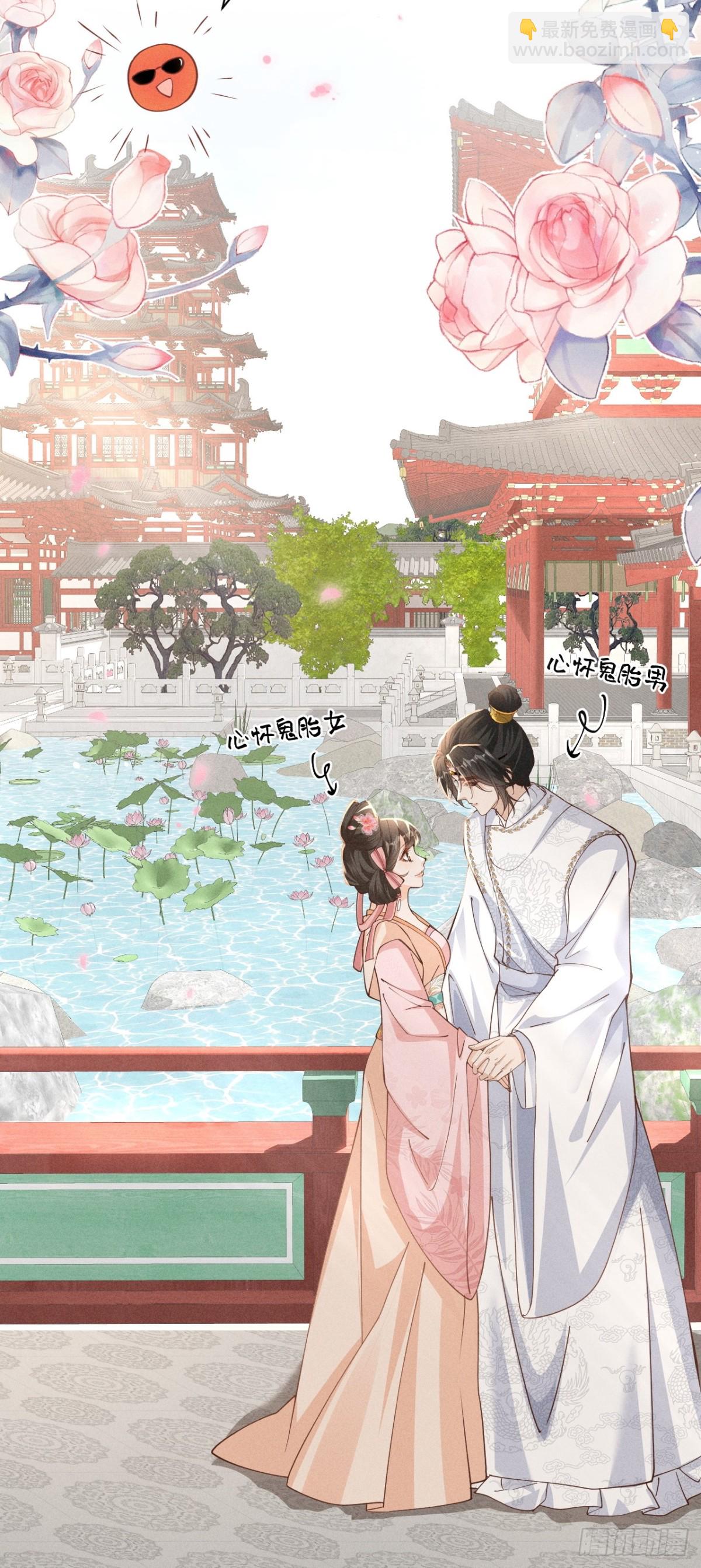 太阳君又吐槽了，好一对白切黑啊-第29话