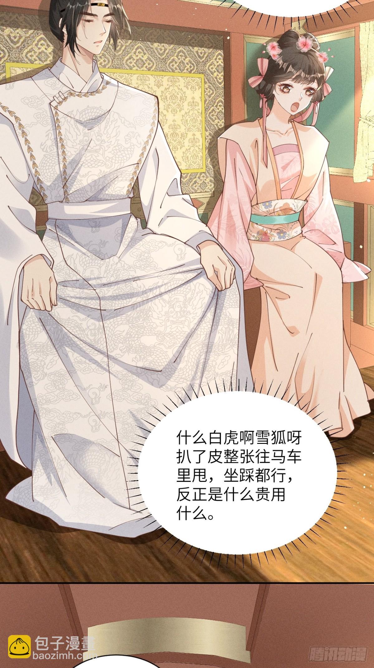 太阳君又吐槽了，好一对白切黑啊-第29话