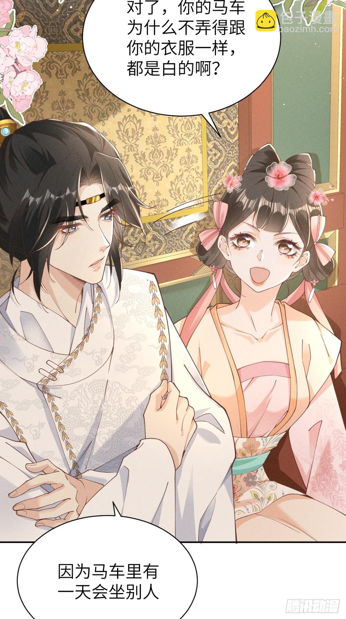 太阳君又吐槽了，好一对白切黑啊-第29话