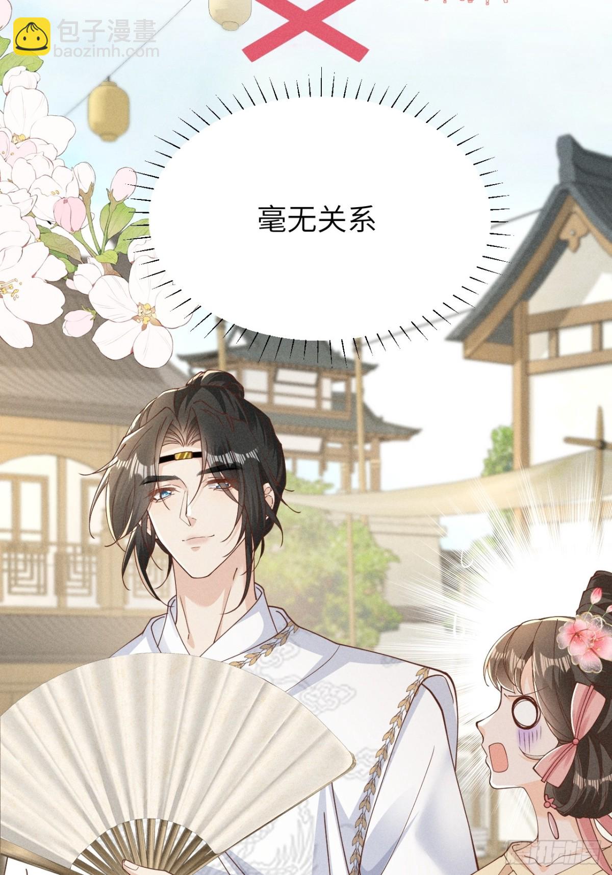 太阳君又吐槽了，好一对白切黑啊-第29话