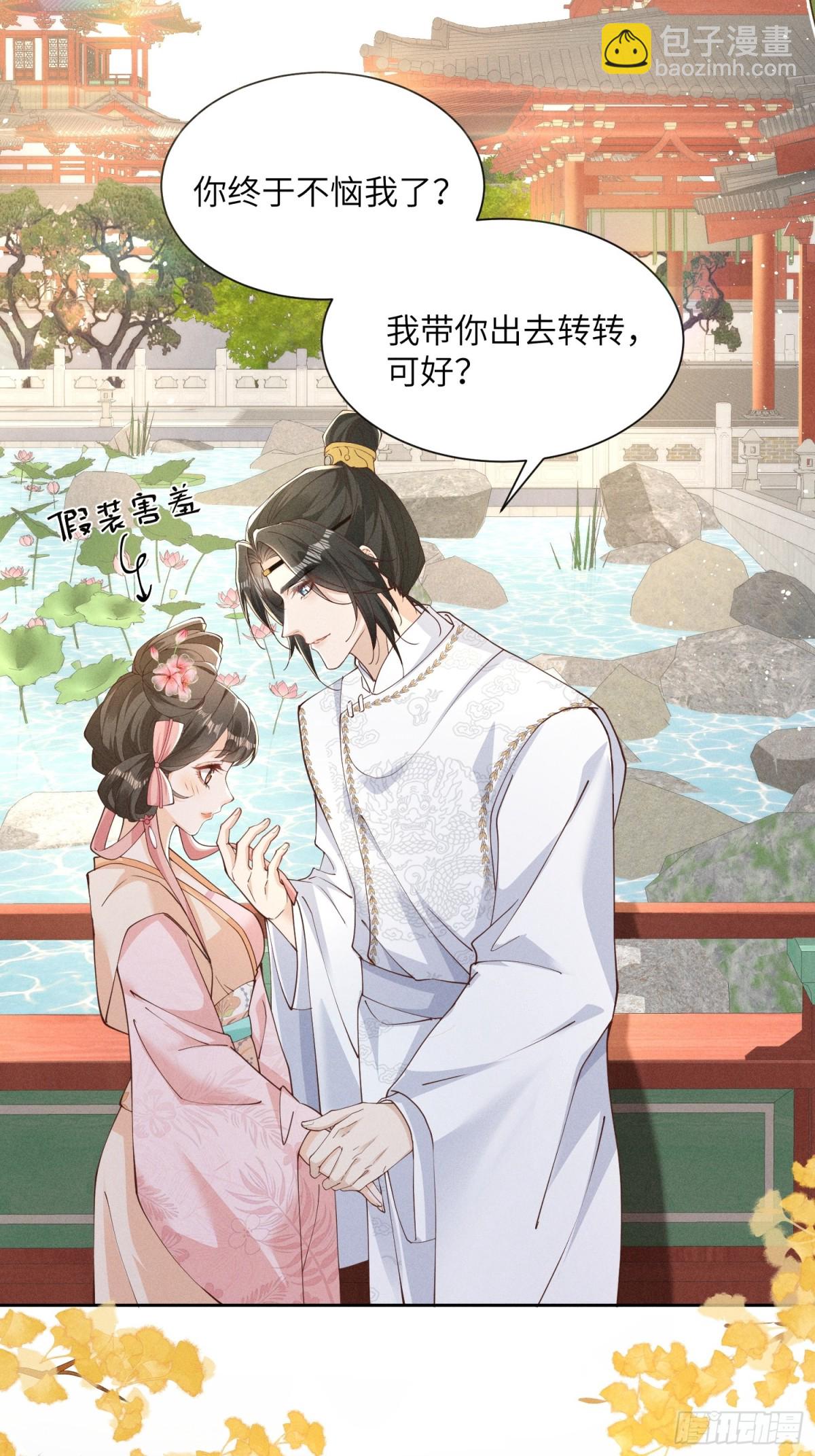 太阳君又吐槽了，好一对白切黑啊-第29话