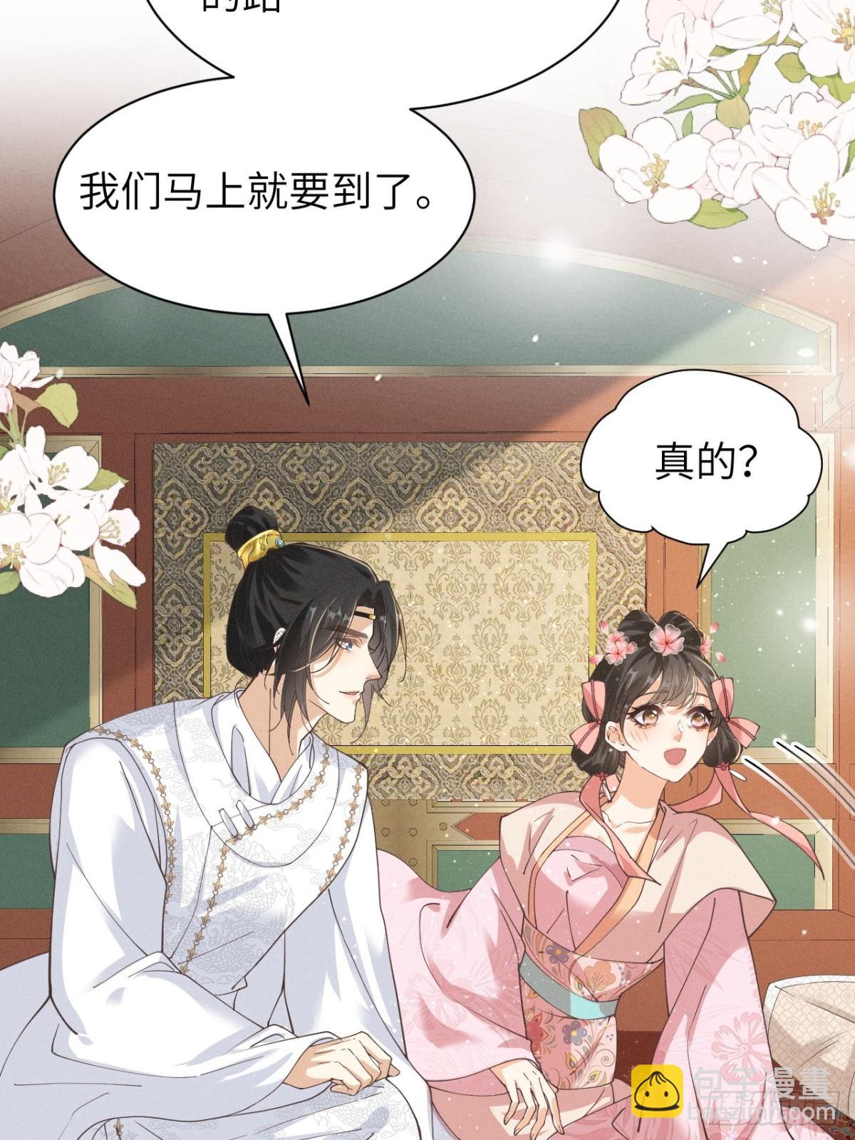 ❤️左大爷来啦！戏精马登场！-第31话