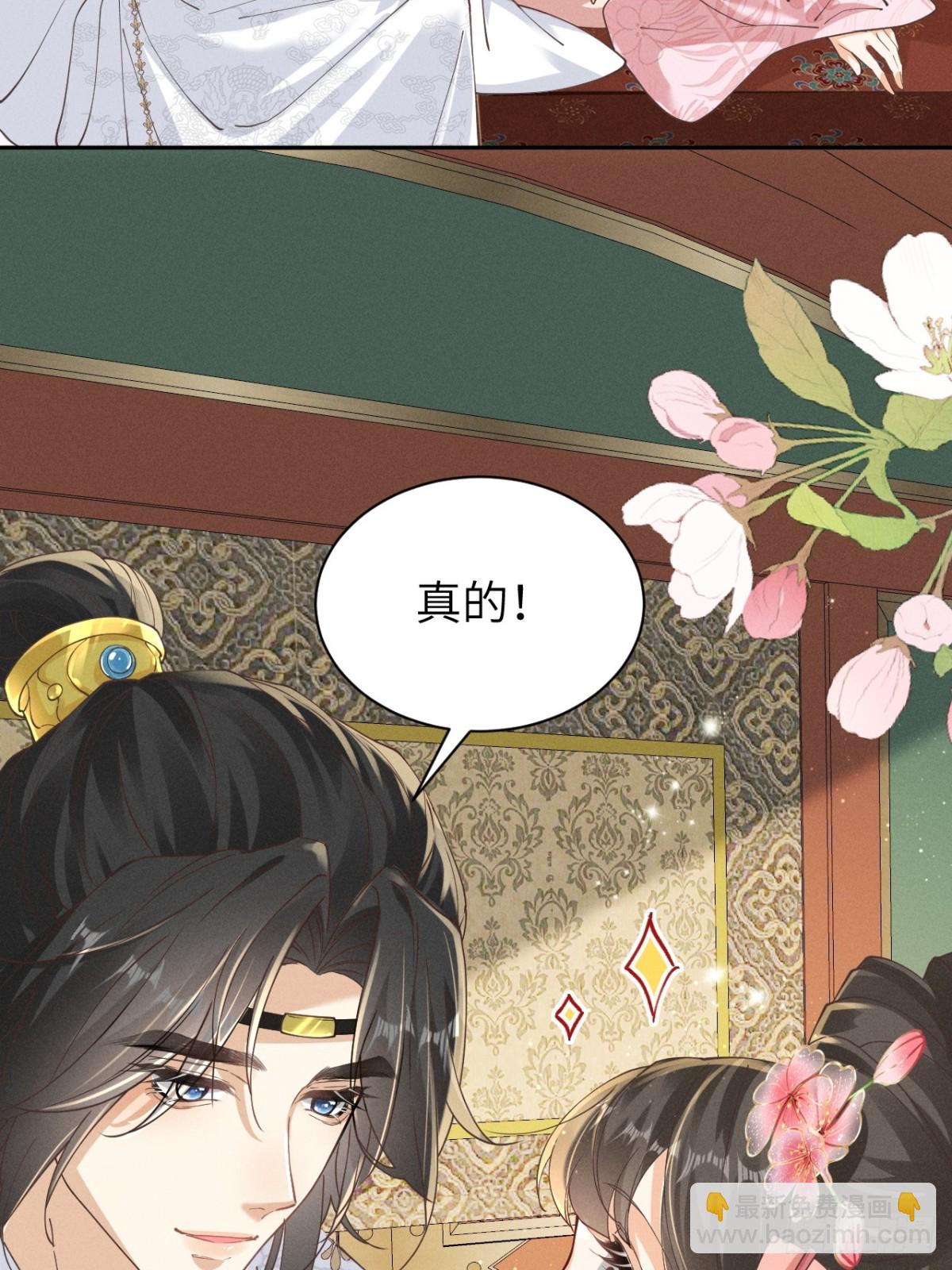 ❤️左大爷来啦！戏精马登场！-第31话