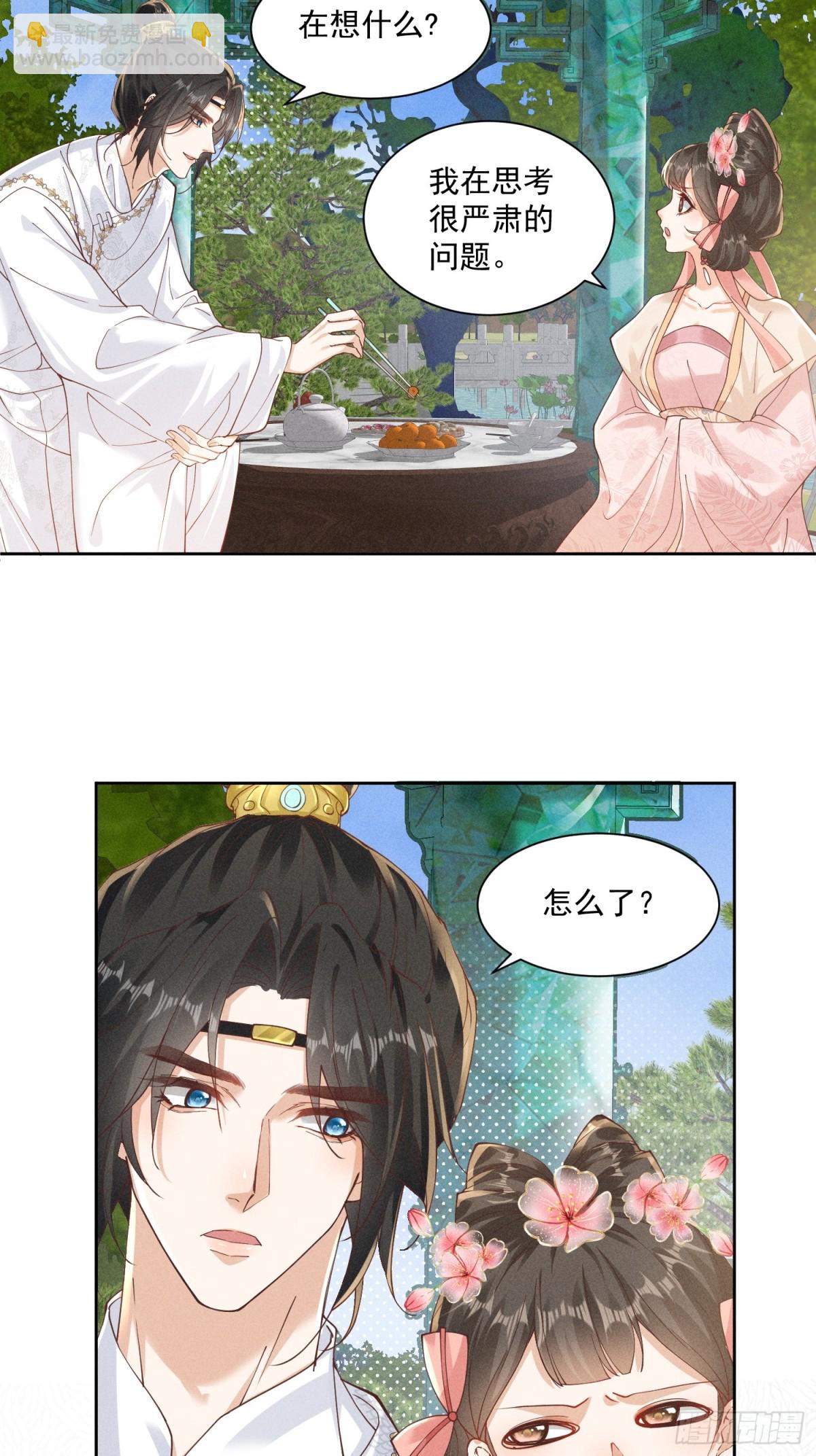 ❤️左大爷来啦！戏精马登场！-第31话