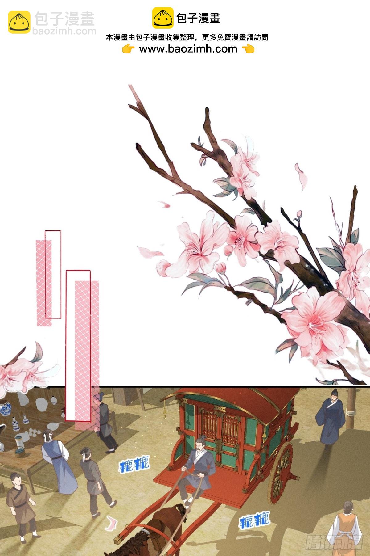 ❤️左大爷来啦！戏精马登场！-第31话