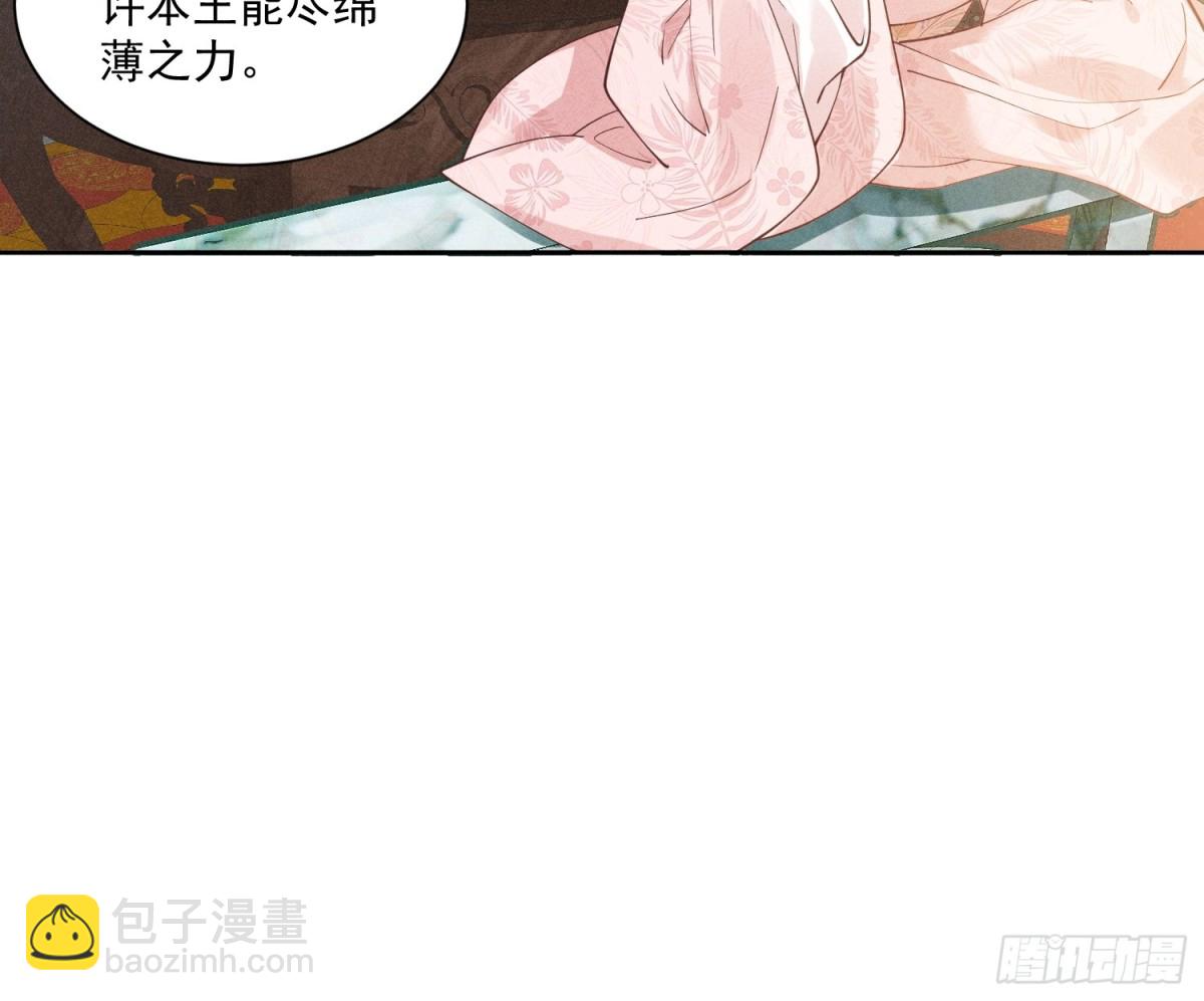 ❤️左大爷来啦！戏精马登场！-第31话