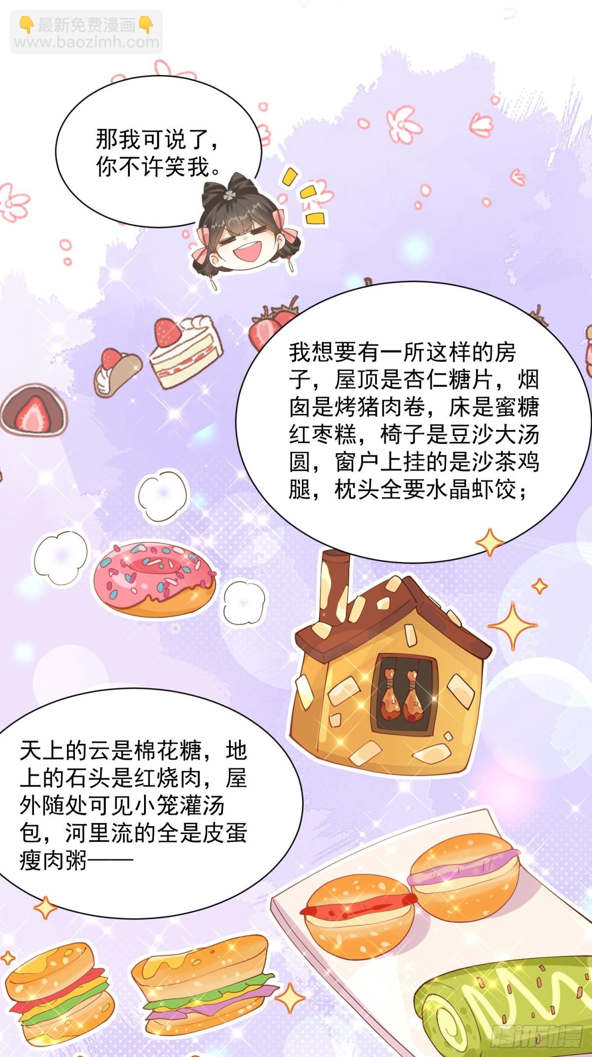 顾清乔反穿越记事：拒绝恋爱脑 - ❤️左大爷来啦！戏精马登场！ - 1