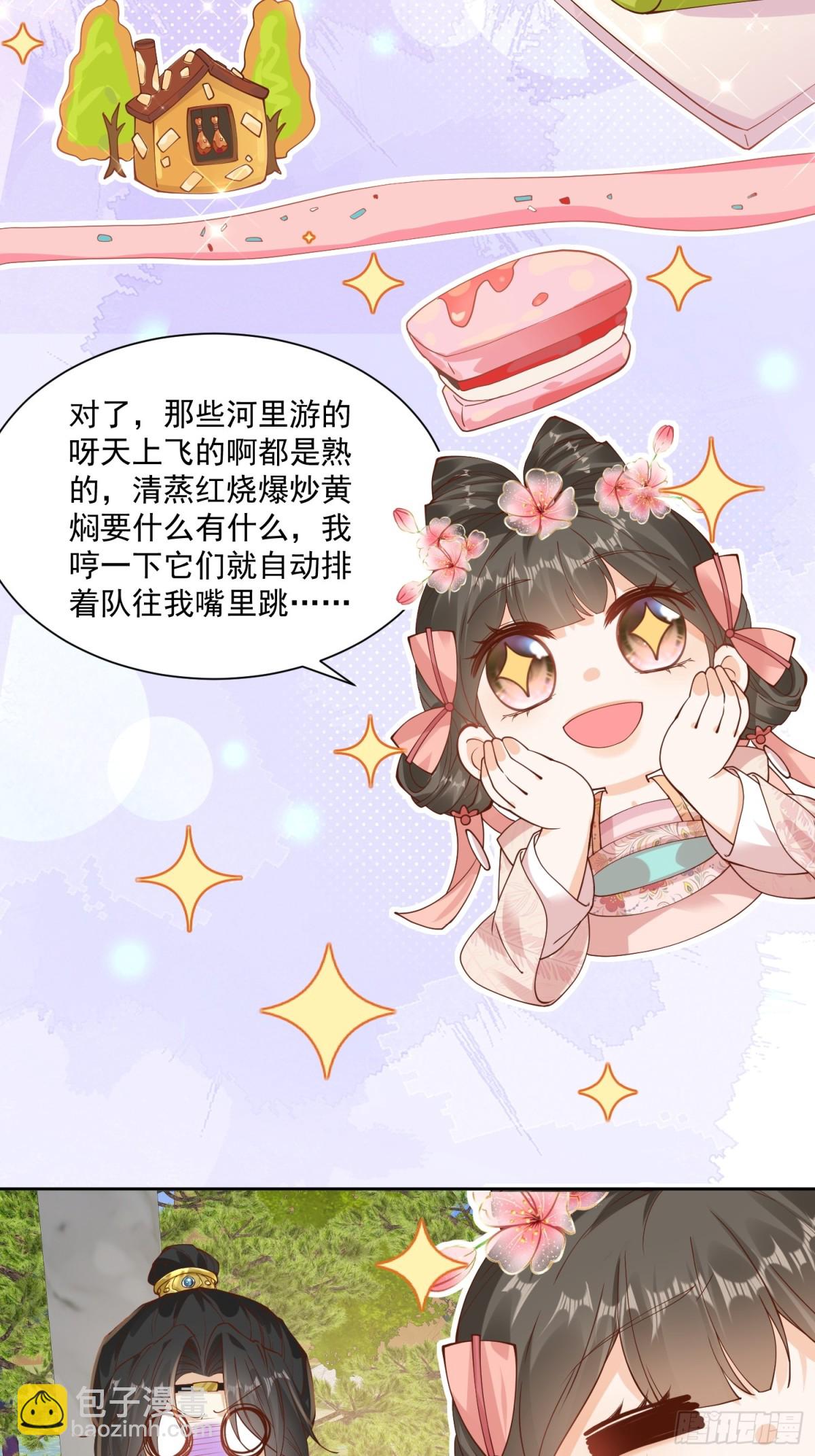 ❤️左大爷来啦！戏精马登场！-第31话