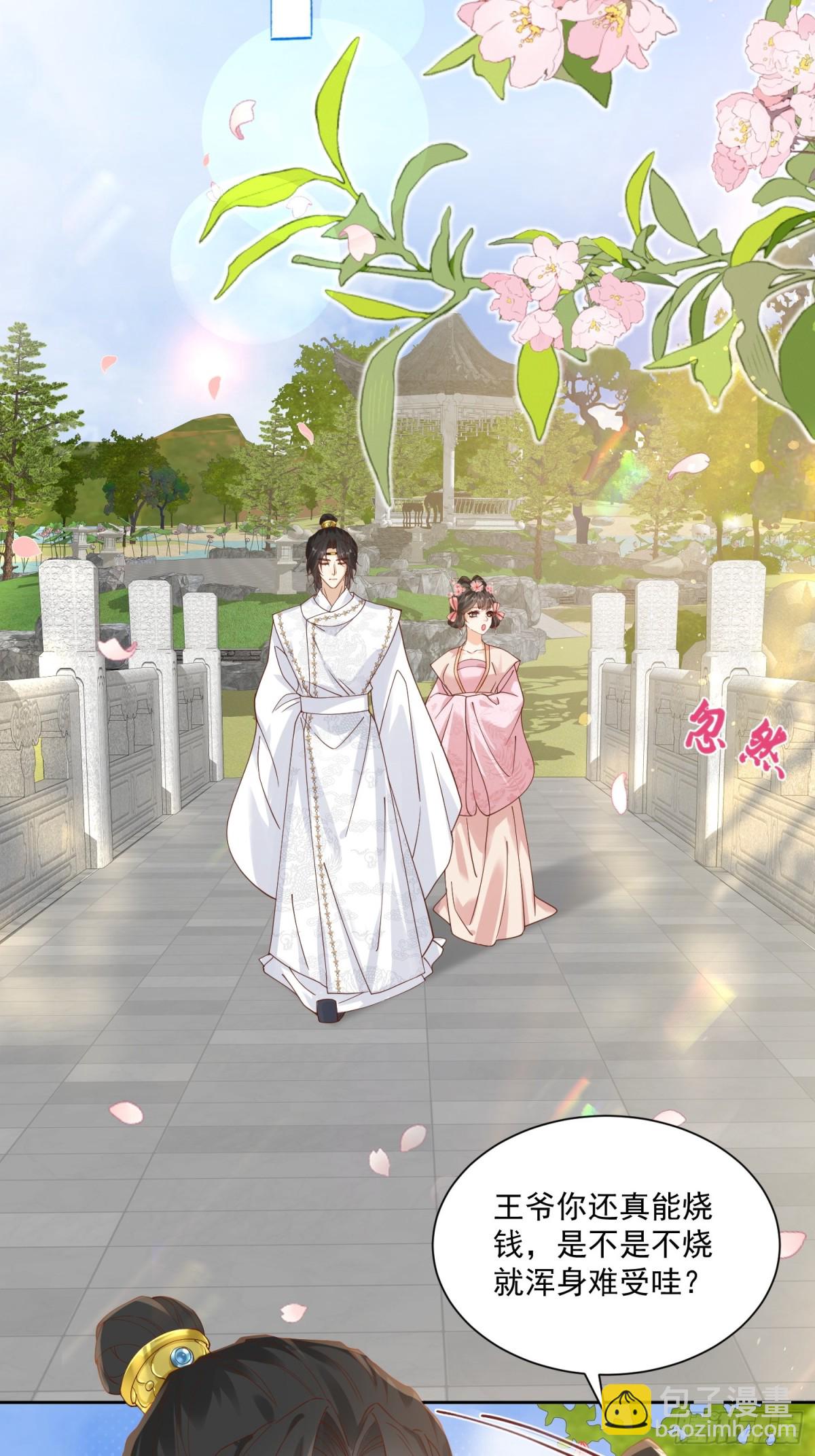 ❤️左大爷来啦！戏精马登场！-第31话