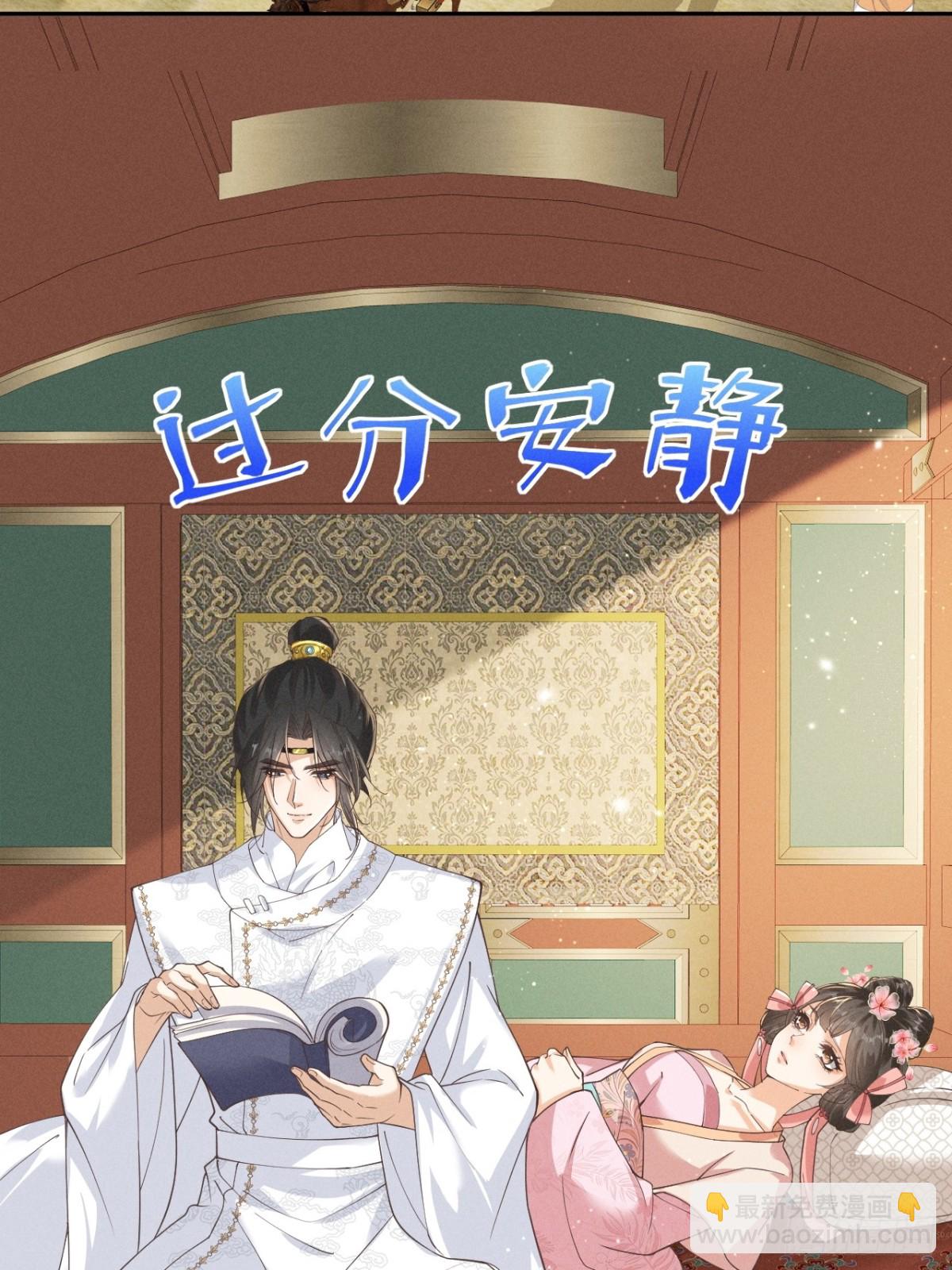 ❤️左大爷来啦！戏精马登场！-第31话