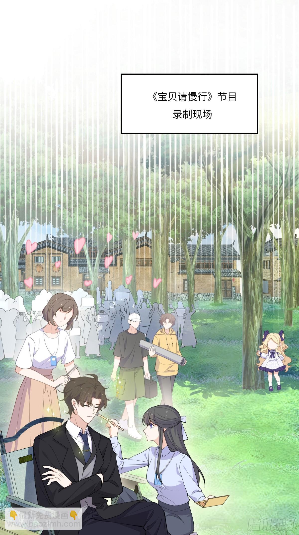 ❤️左大爷来啦！戏精马登场！-第31话