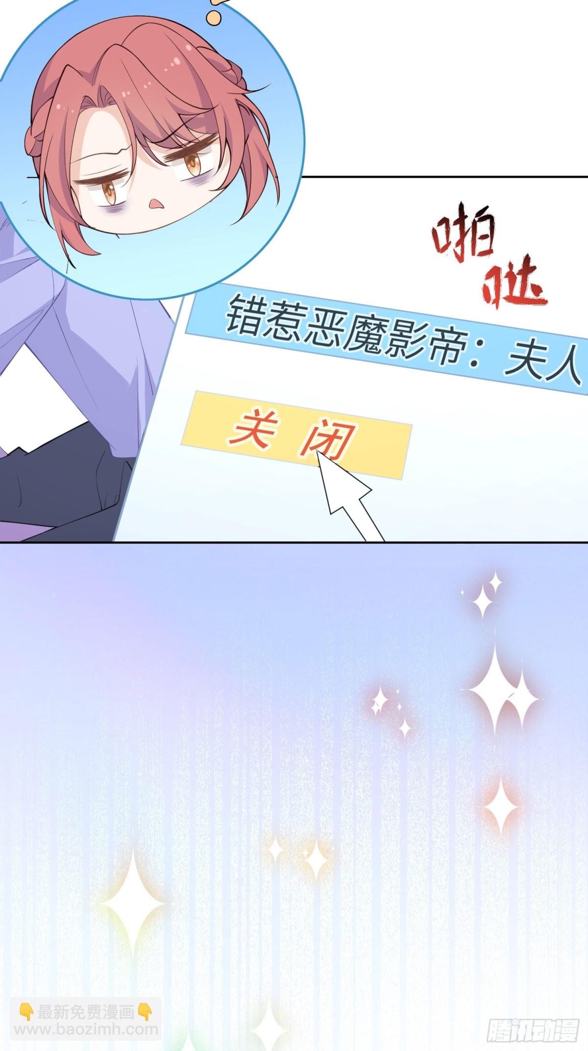 ❤️左大爷来啦！戏精马登场！-第31话