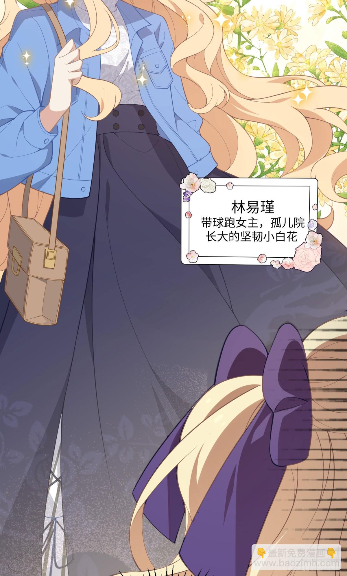 ❤️左大爷来啦！戏精马登场！-第31话