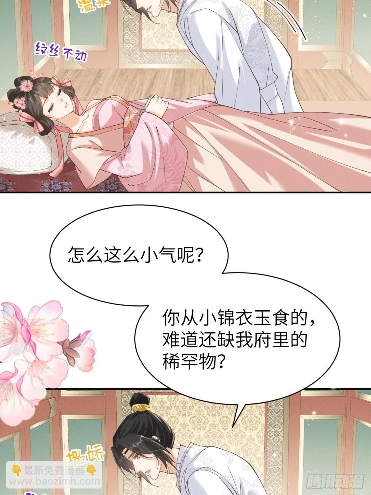 ❤️左大爷来啦！戏精马登场！-第31话