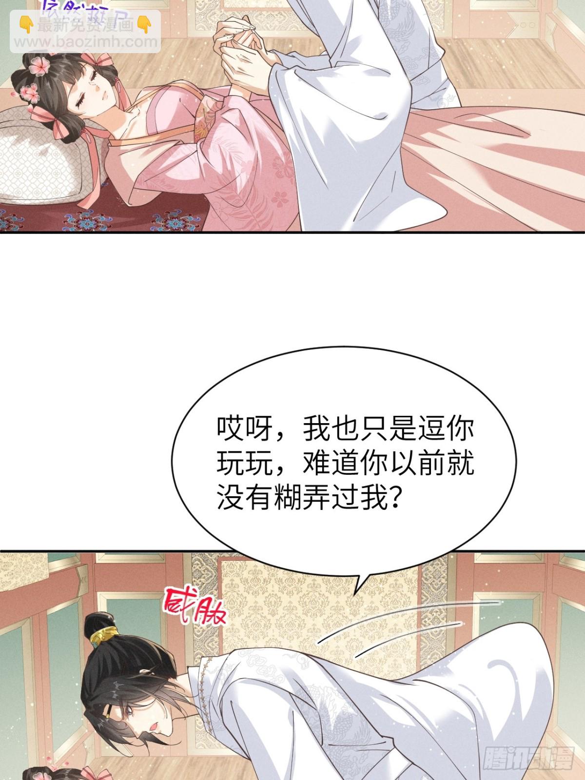 ❤️左大爷来啦！戏精马登场！-第31话