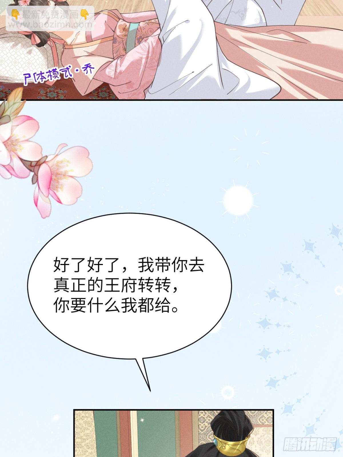❤️左大爷来啦！戏精马登场！-第31话