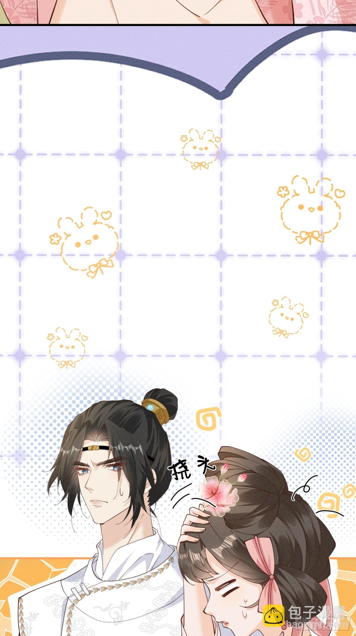 小乔如此应对，小段段的反应是？-第33话