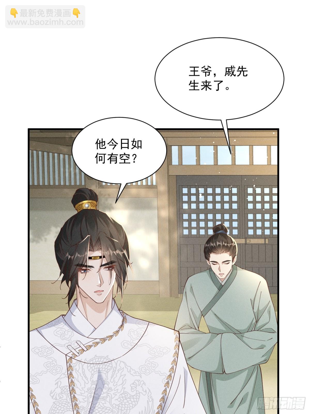 小乔如此应对，小段段的反应是？-第33话