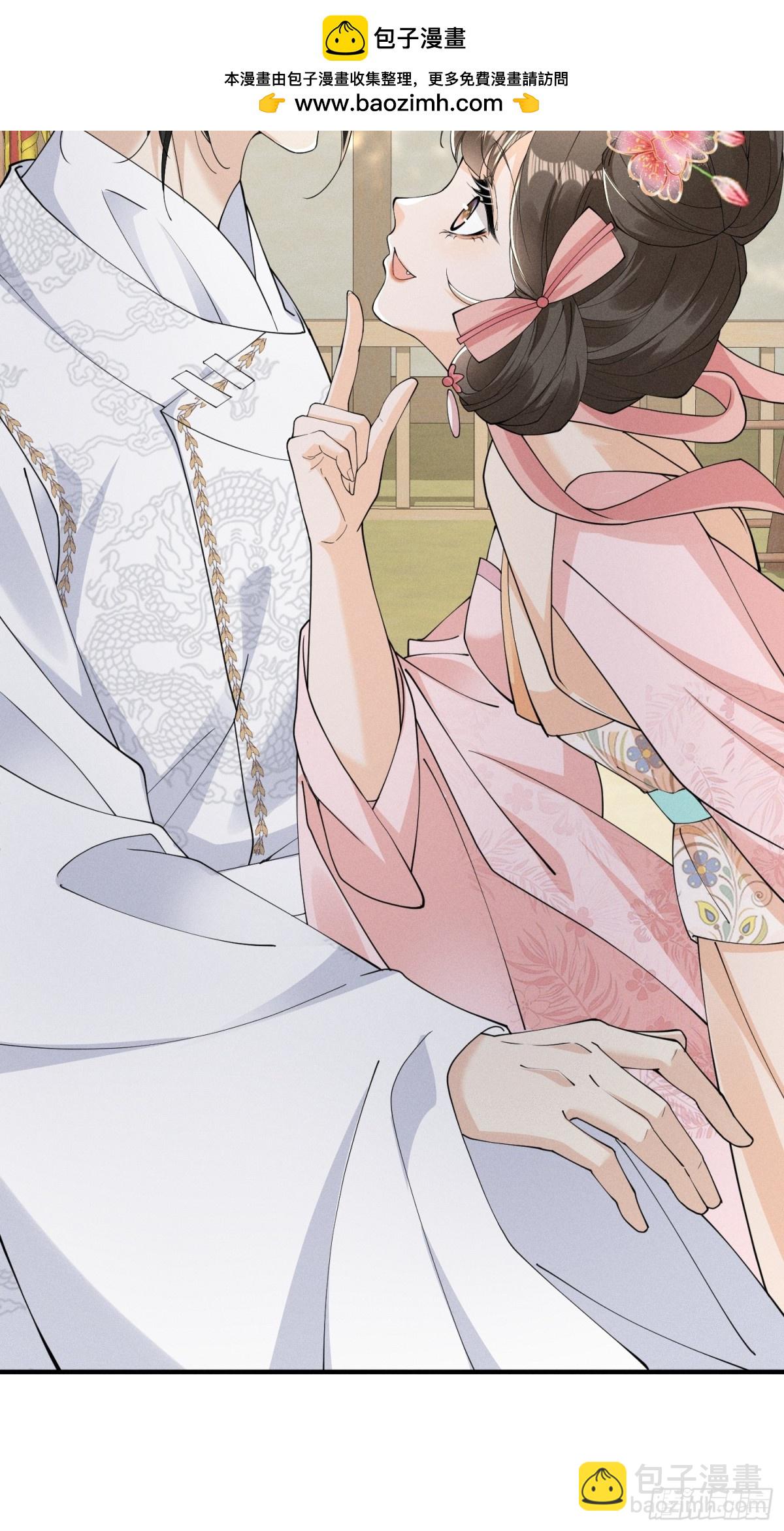 小乔如此应对，小段段的反应是？-第33话