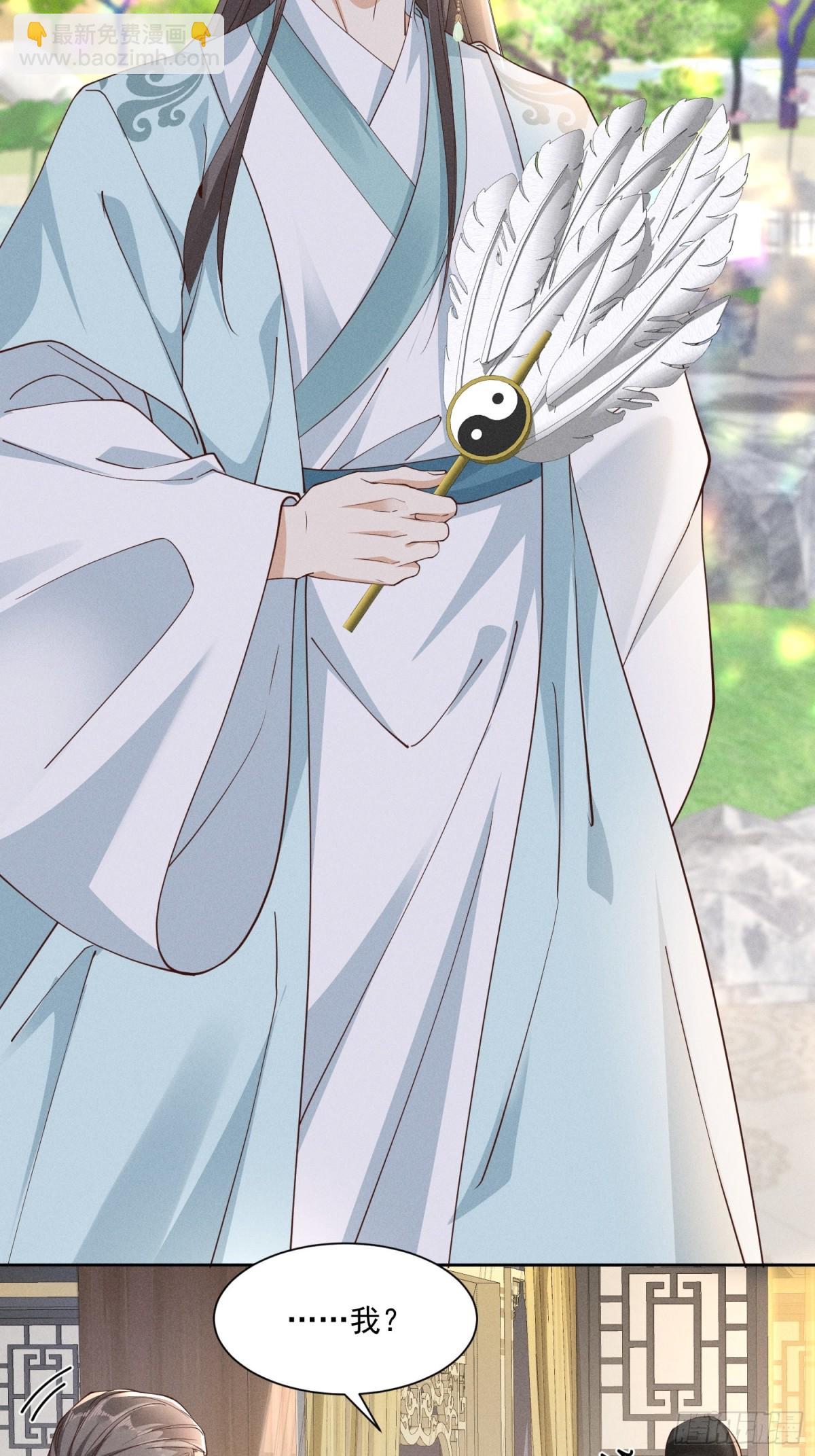 神奇小乔，奇怪整人方法-第35话