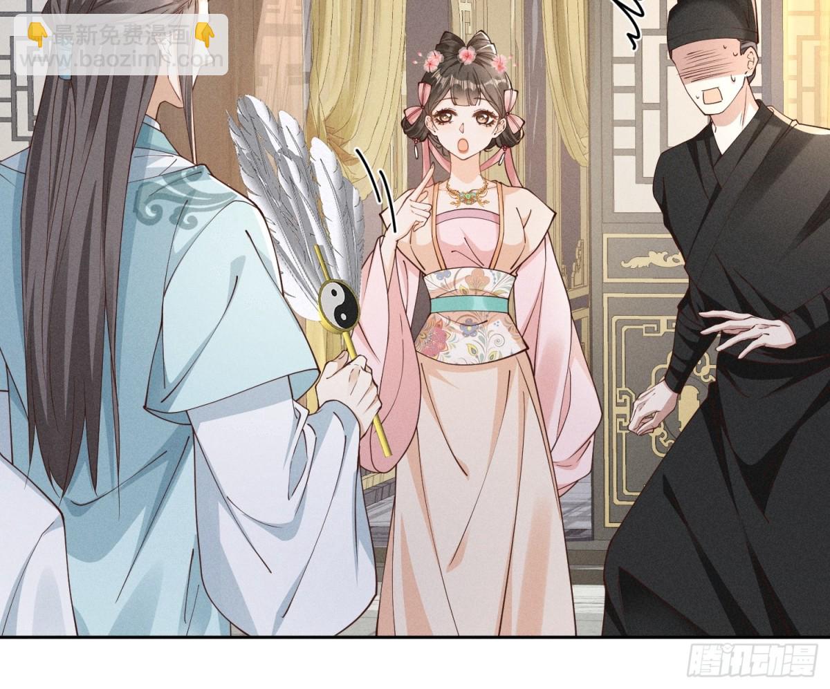 神奇小乔，奇怪整人方法-第35话