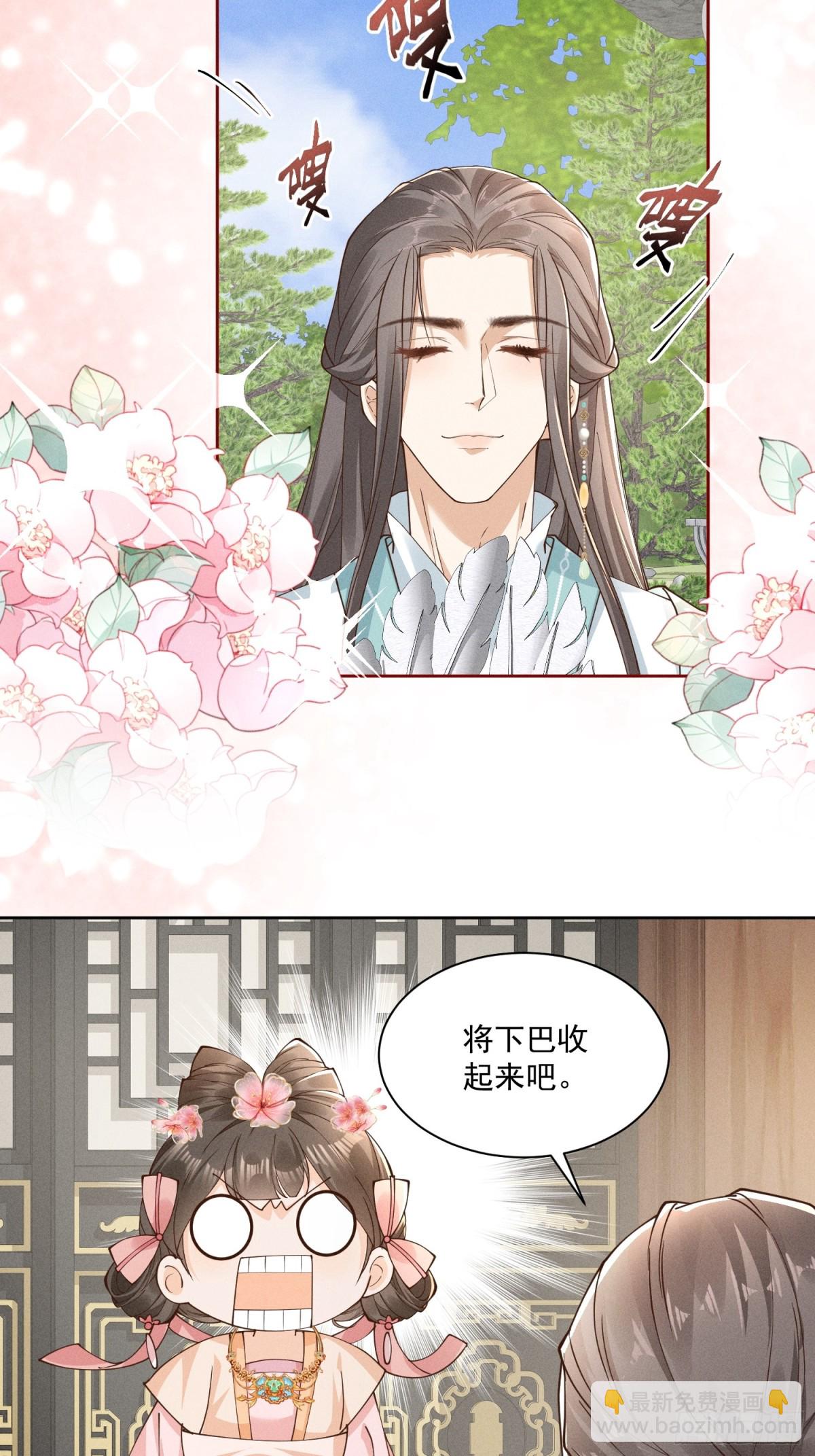 神奇小乔，奇怪整人方法-第35话