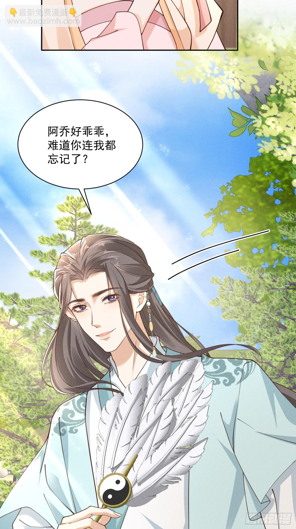 神奇小乔，奇怪整人方法-第35话