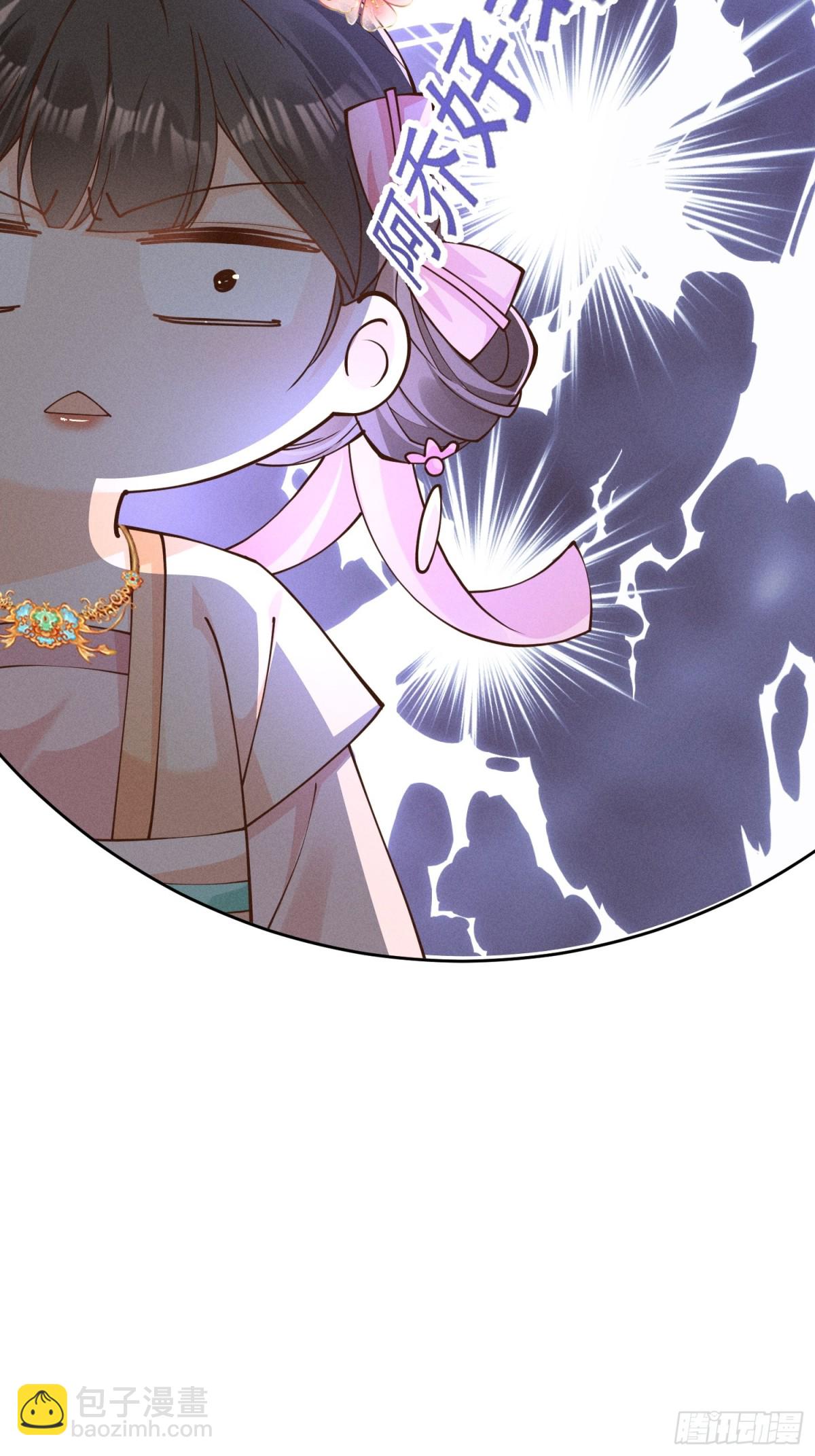 神奇小乔，奇怪整人方法-第35话