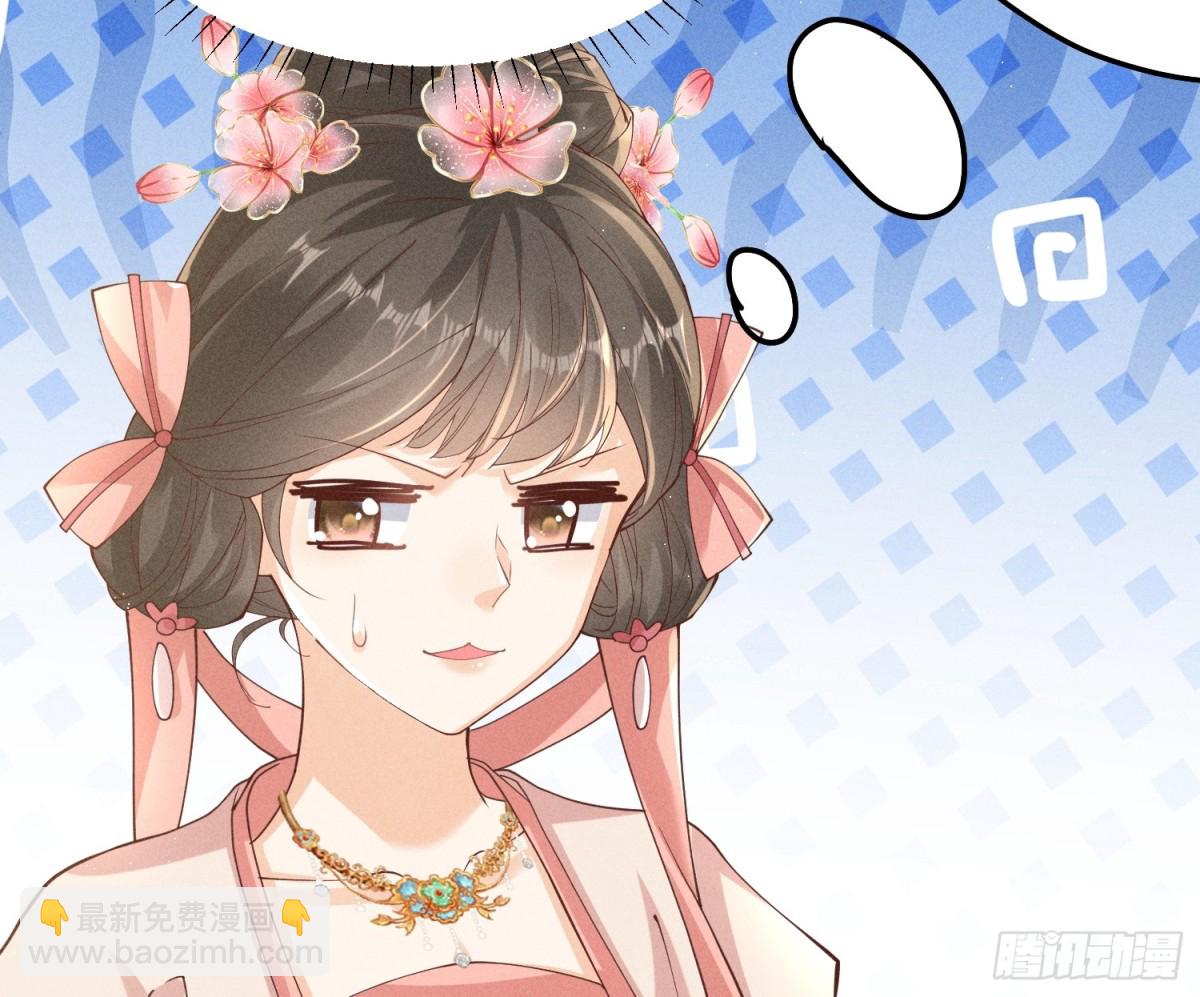 小乔送礼 狂野啊！狂野！-第39话