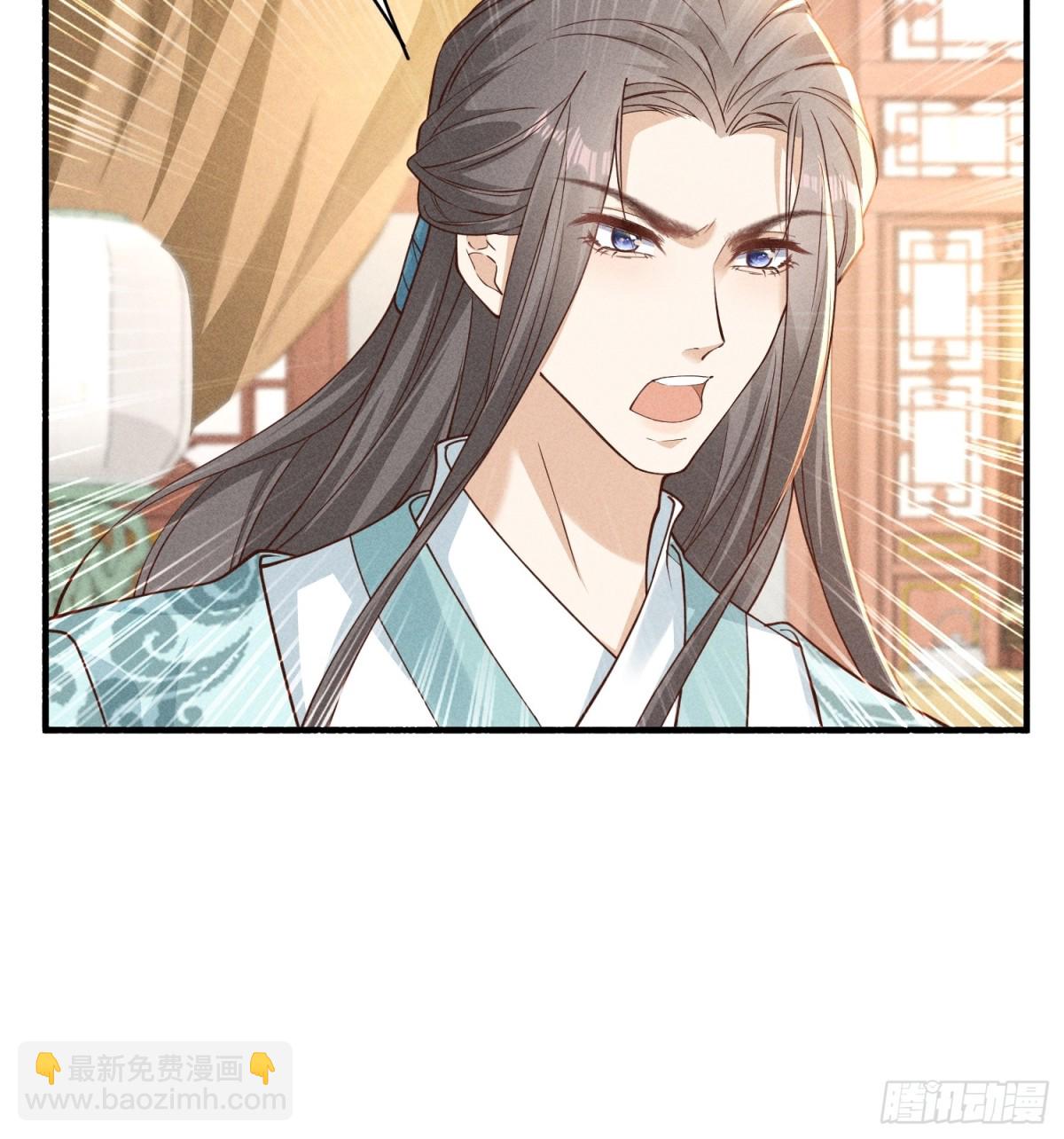 太子真的脾气好大，好挑食啊！-第41话