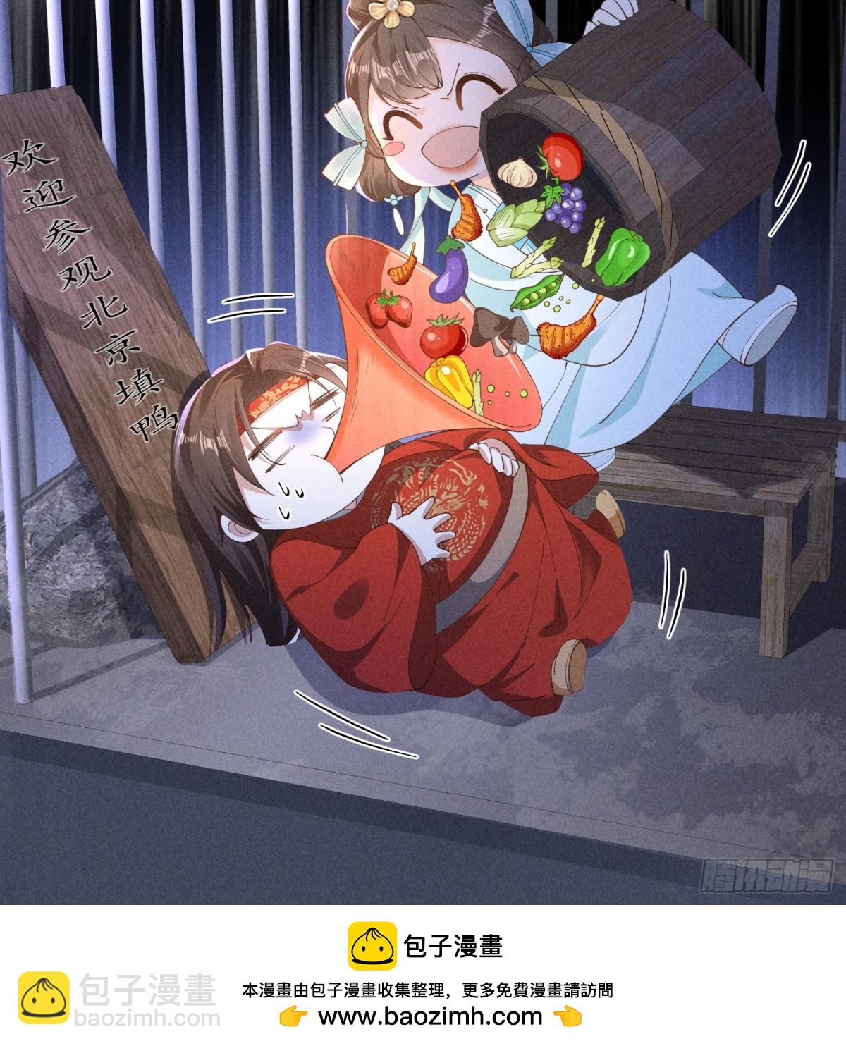 在梦里完成了相爱相杀-第43话