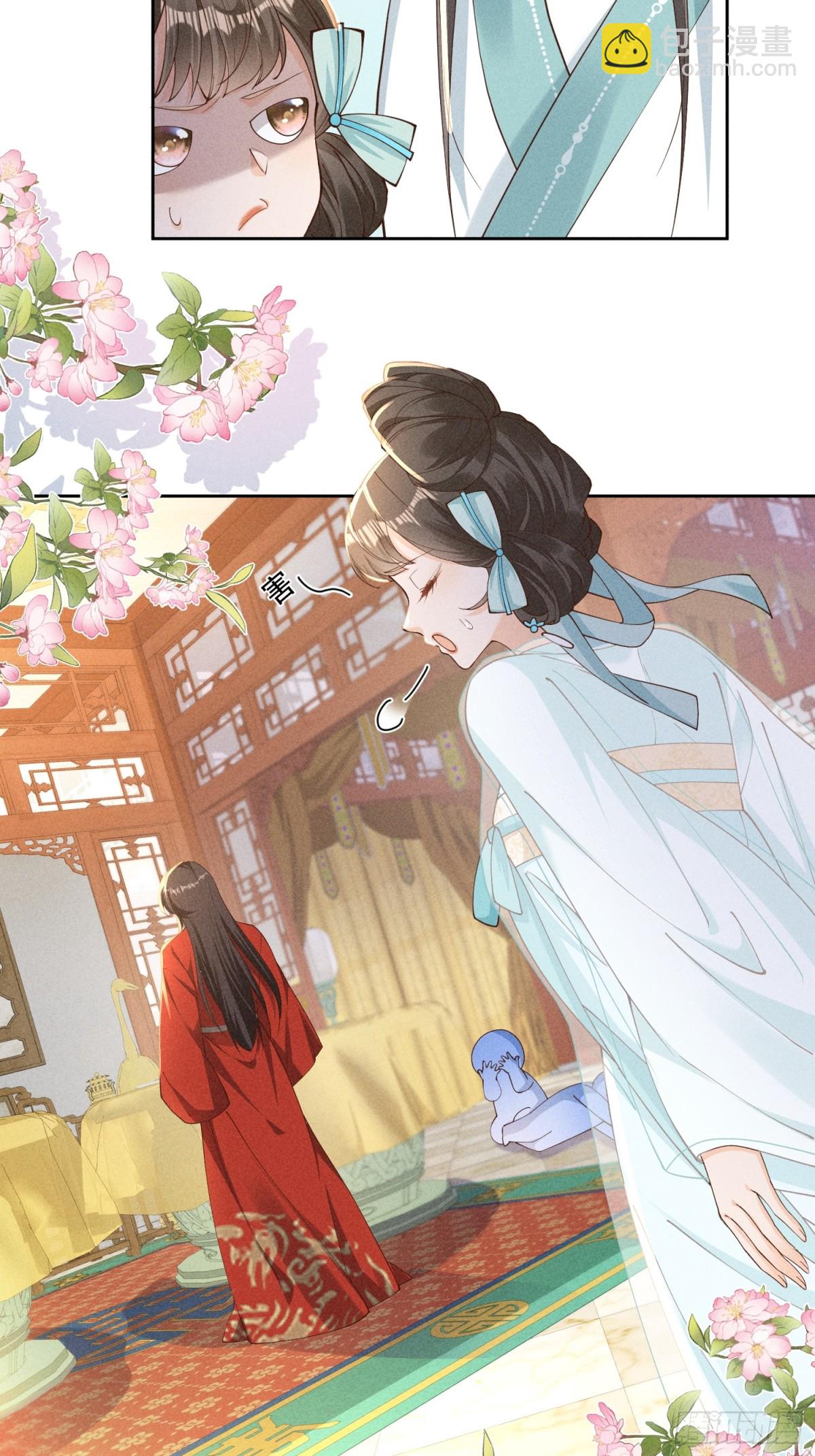 傲娇太子，可可爱爱！-第45话