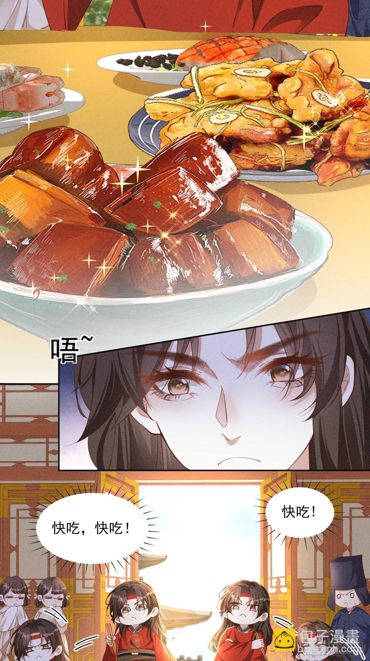 傲娇太子，可可爱爱！-第45话