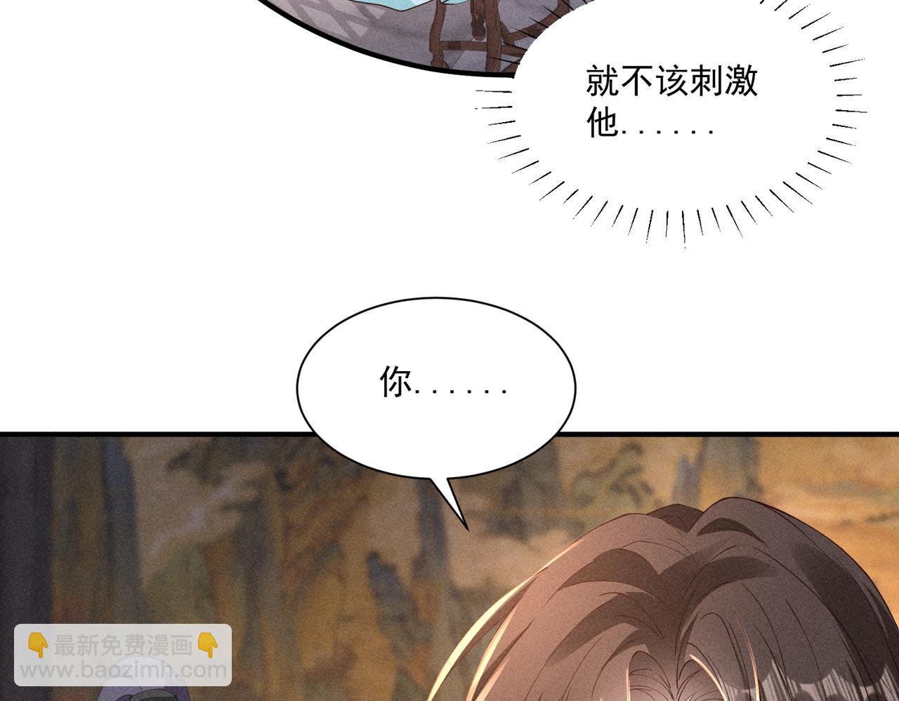 小乔要死了？-第47话