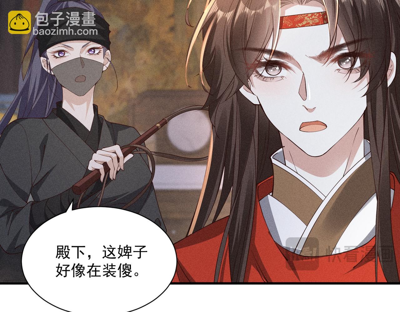 小乔要死了？-第47话