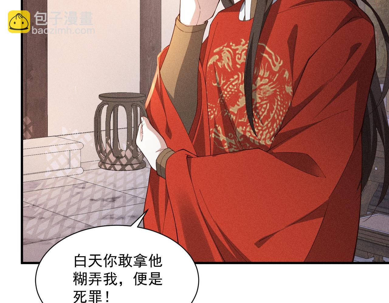 小乔要死了？-第47话