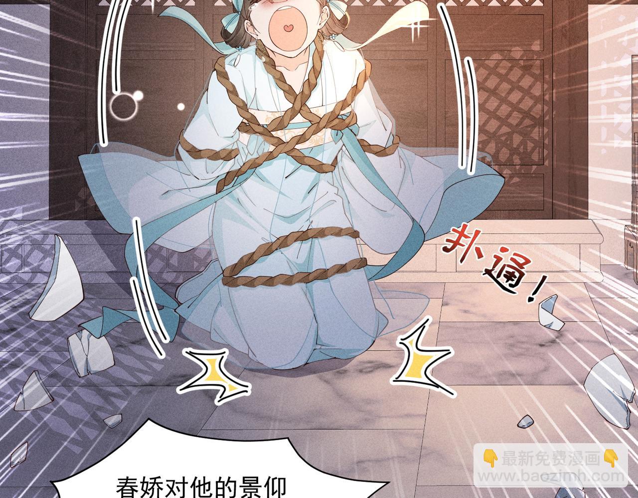 小乔要死了？-第47话