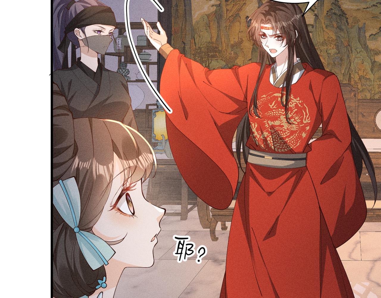 小乔要死了？-第47话