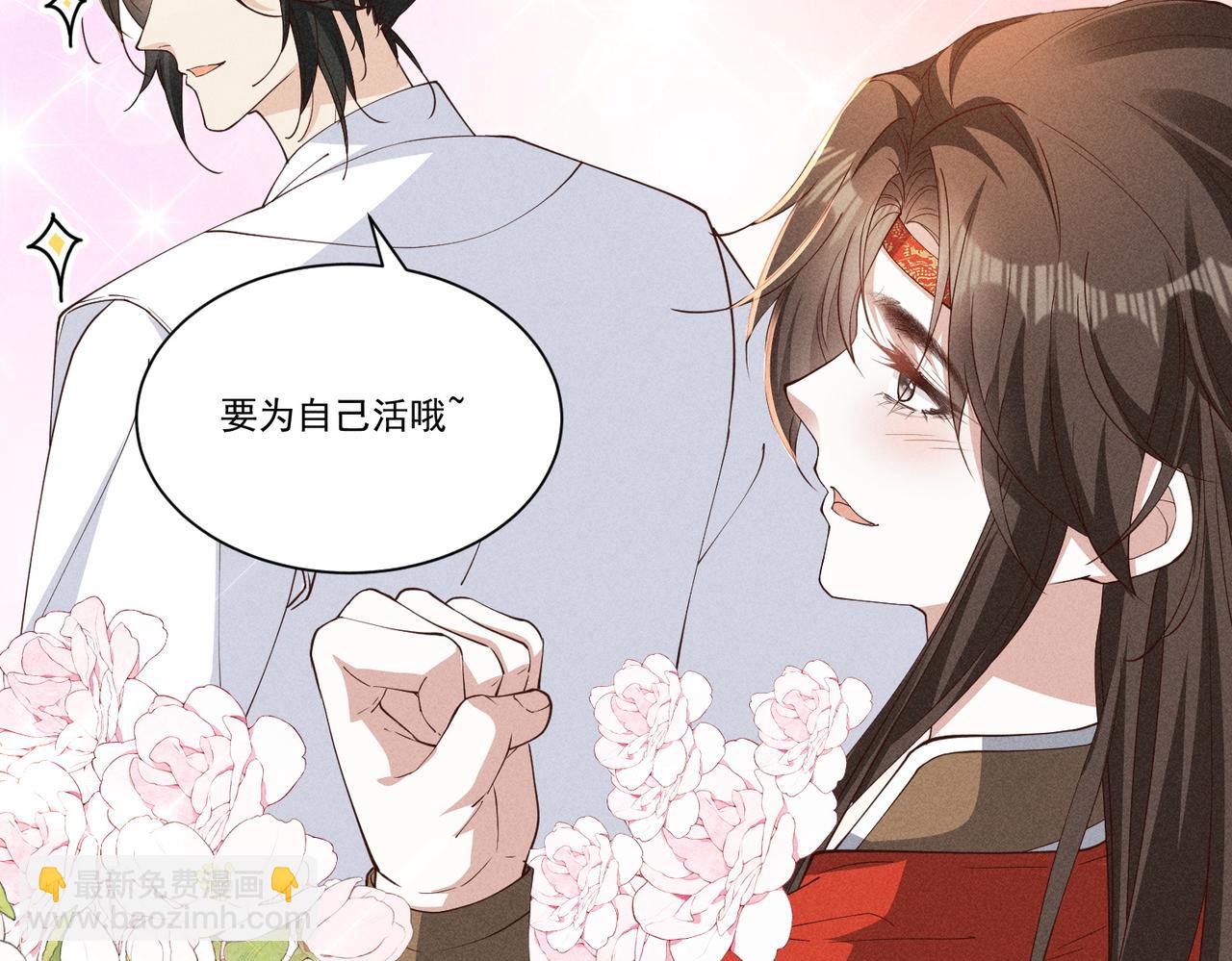 小乔要死了？-第47话