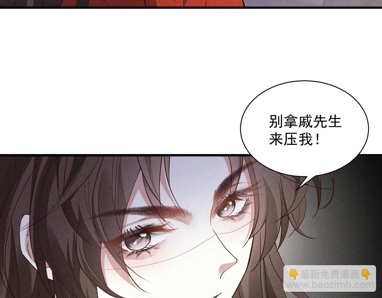 小乔要死了？-第47话