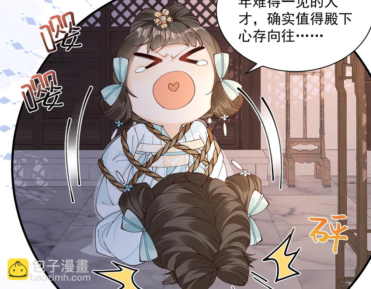 小乔要死了？-第47话