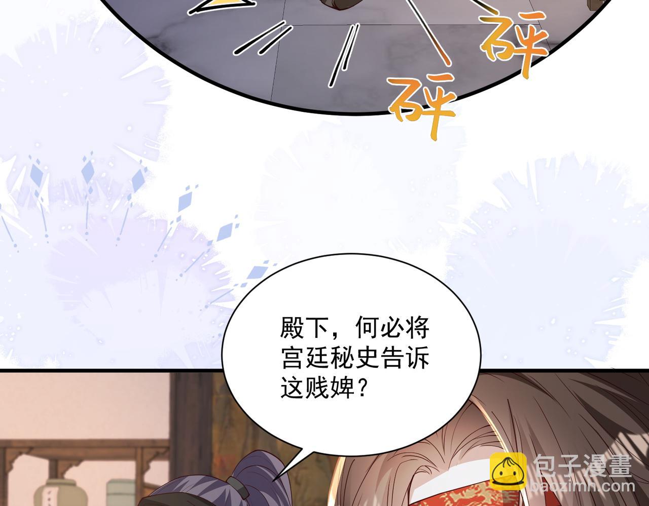 小乔要死了？-第47话