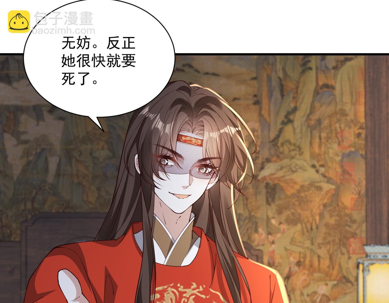 小乔要死了？-第47话