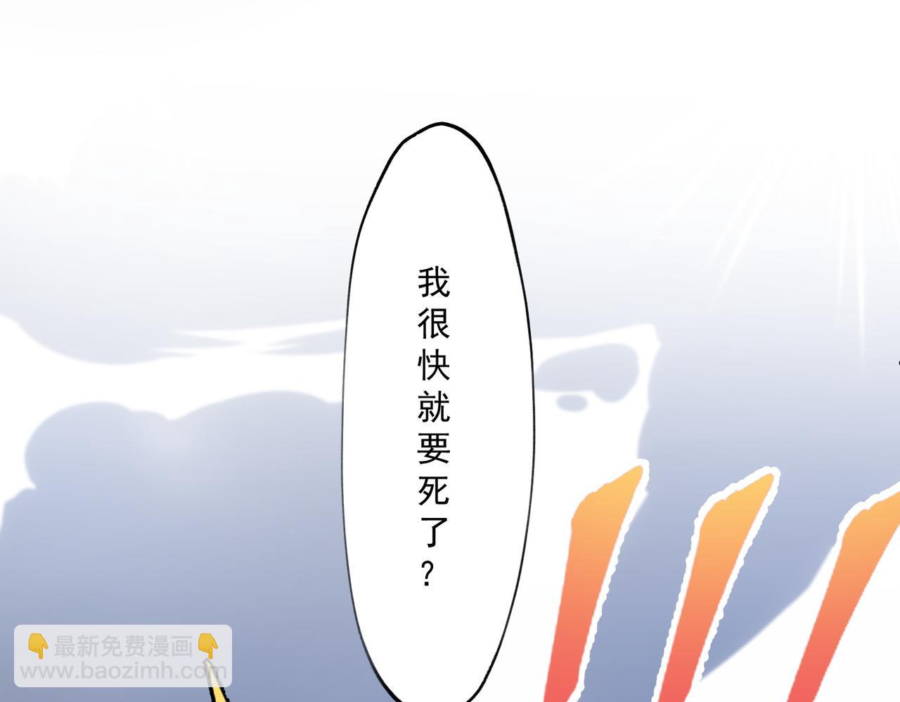 小乔要死了？-第47话