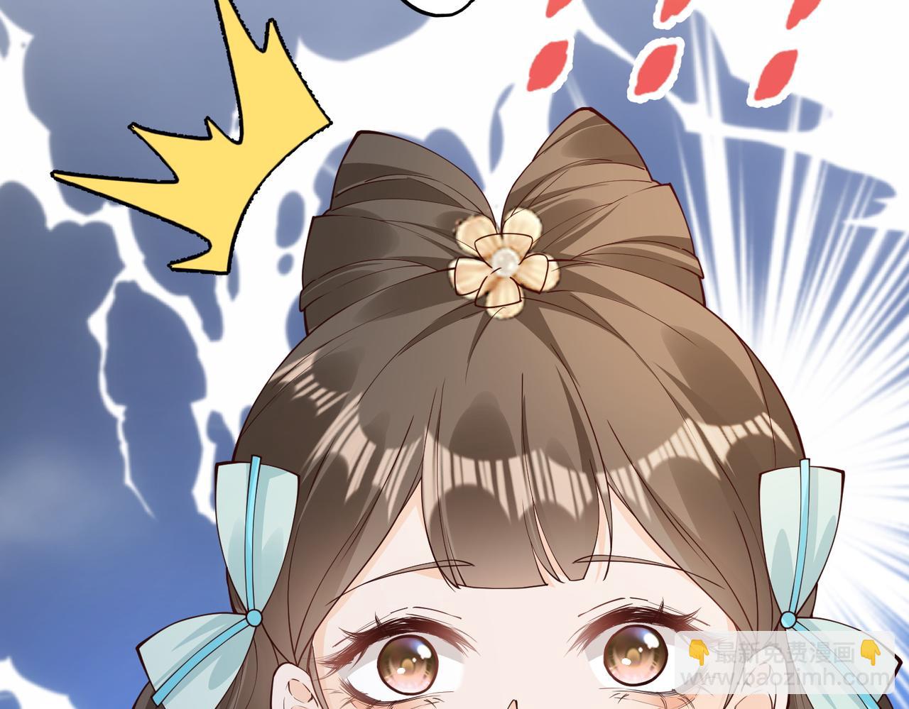 小乔要死了？-第47话