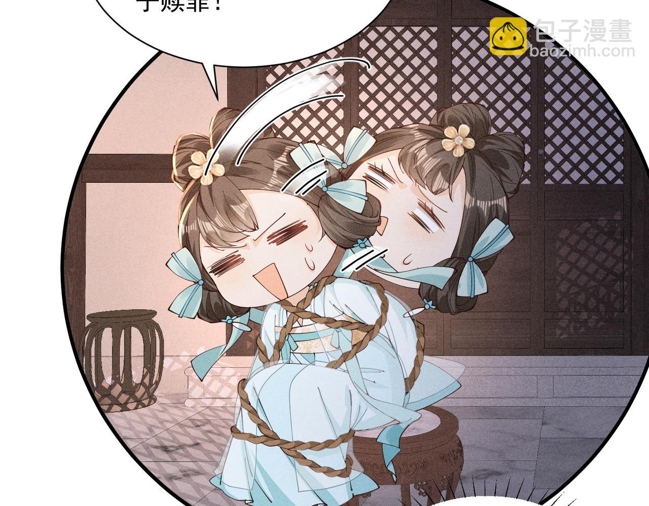 小乔要死了？-第47话