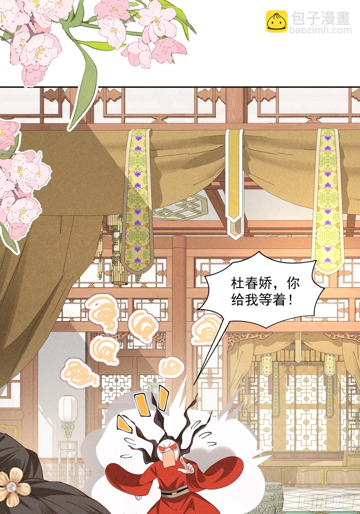 这一话是聪明到了有点无耻的小乔-第53话